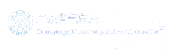 Guangdong Meteorological Administration